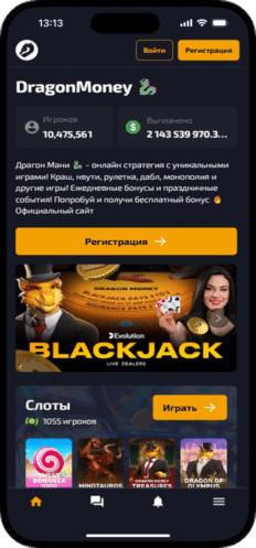Dragon Money App Homepage