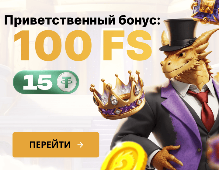 Welcome Pack mobile Dragon Money